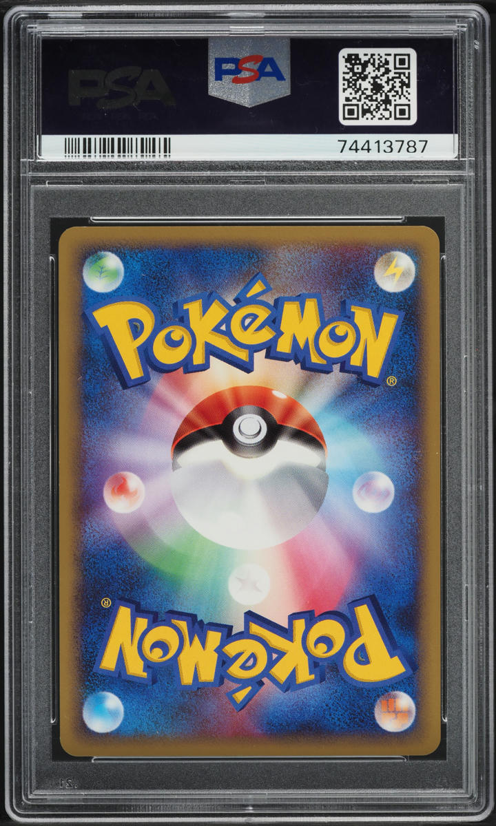 2008 Pokemon Japanese Promo 10th Anniversary Fukuoka Pikachu #102 PSA 10 GEM