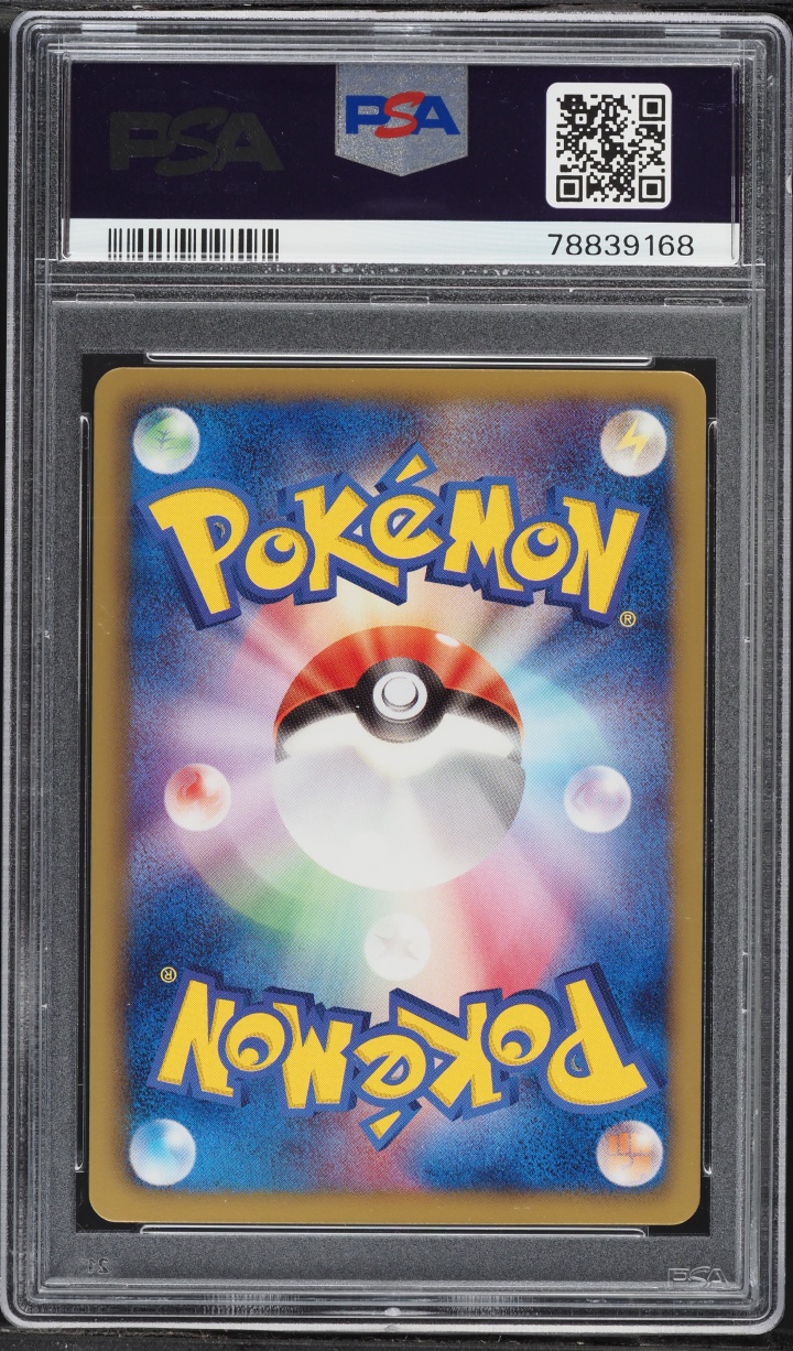 2012 Pokemon Japanese BW Dragon Blade 1st Edition Holo Milotic #11 PSA 10 GEM MINT