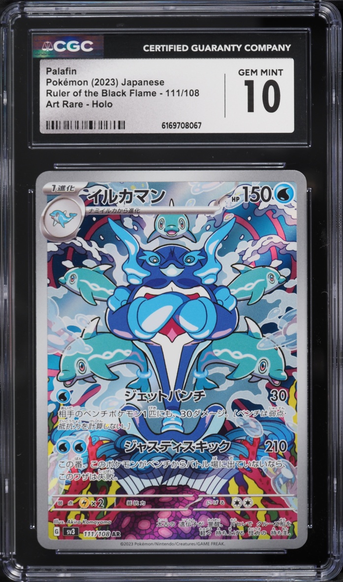 2023 Pokemon Japanese Scarlet & Violet Ruler Of The Black Flame AR Palafin #111 CGC 10 GEM MINT