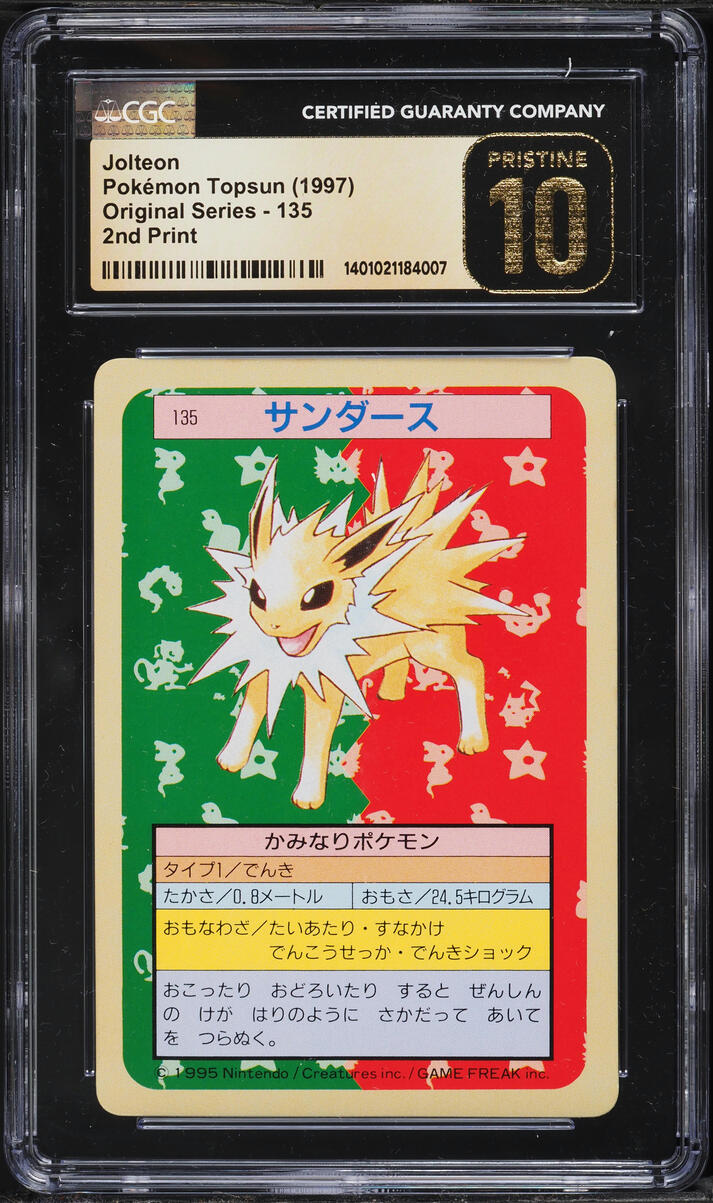 1997 Pokemon Japanese Topsun Original Series Green Back 2nd Print Jolteon #135 CGC 10 PRISTINE