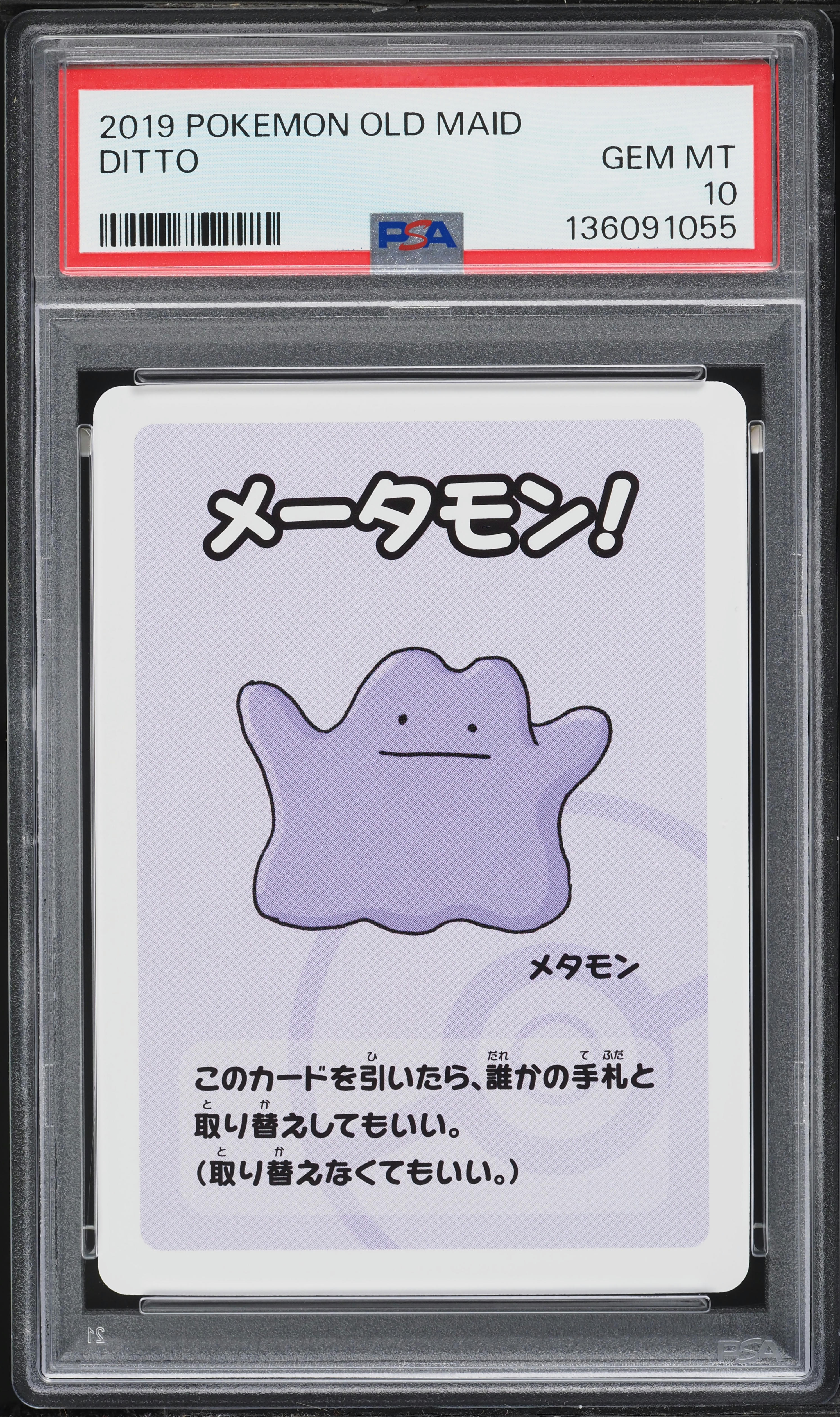 2019 Pokemon Japanese Playing Cards Old Maid Ditto PSA 10 GEM MINT
