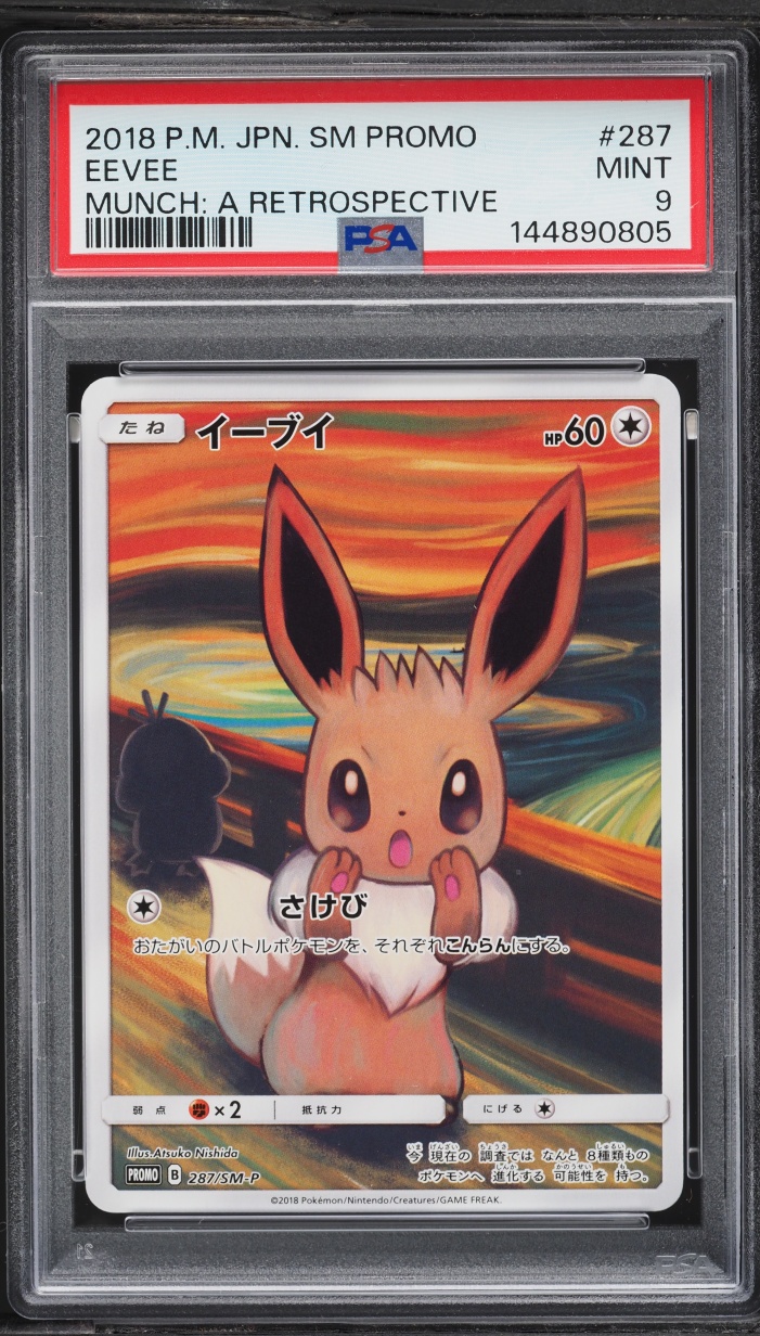 2018 Pokemon Japanese SM Promo Munch A Retrospective Scream Full Art Eevee #287 PSA 9 MINT