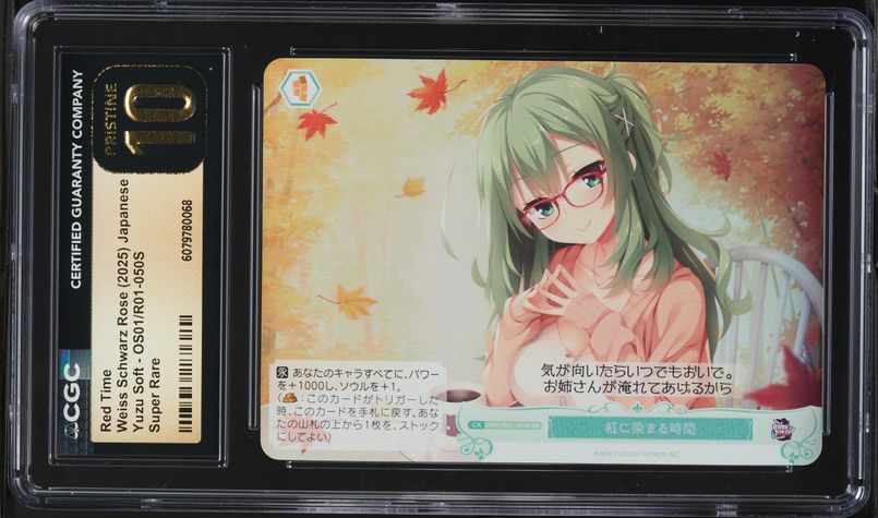 2025 Weiss Schwarz Rose Japanese Yuzu Soft Angel Descends SR
