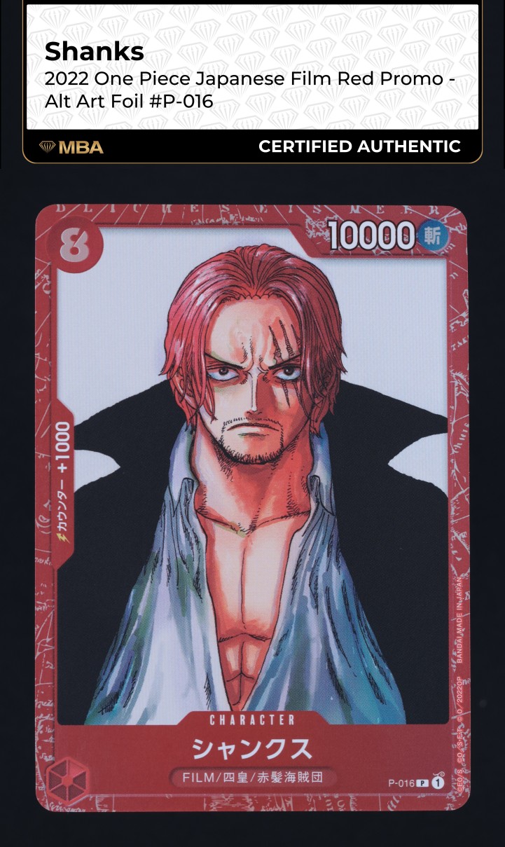 2022 ONE PIECE JPN シャンクス #120 GEM MT 10 2022 ONE PIECE シャンクス #120 GEM MT 10 2022 ONE PIECE シャンクス