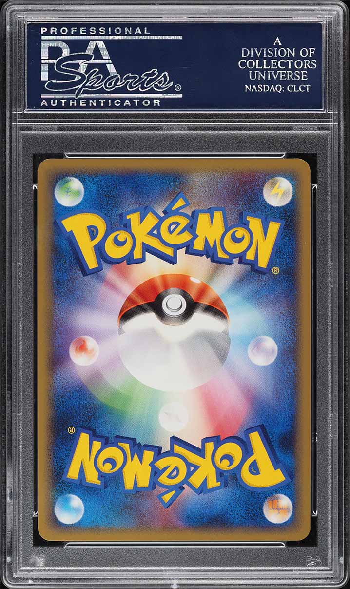 2009 Pokemon Japanese Design Promo Televi Kun Winner Spikey-Eared Pichu PSA 10