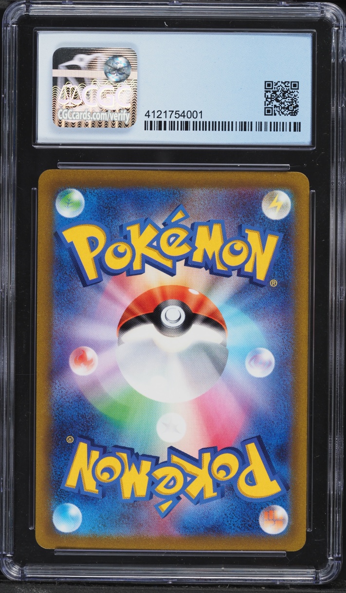 2022 Pokemon Japanese Sword & Shield Promo Cyndaquil #275 CGC 9.5 GEM MINT