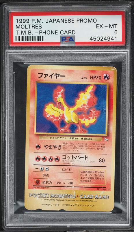 1999 Pokemon Japanese Tropical Mega Battle Bilingual Exeggutor