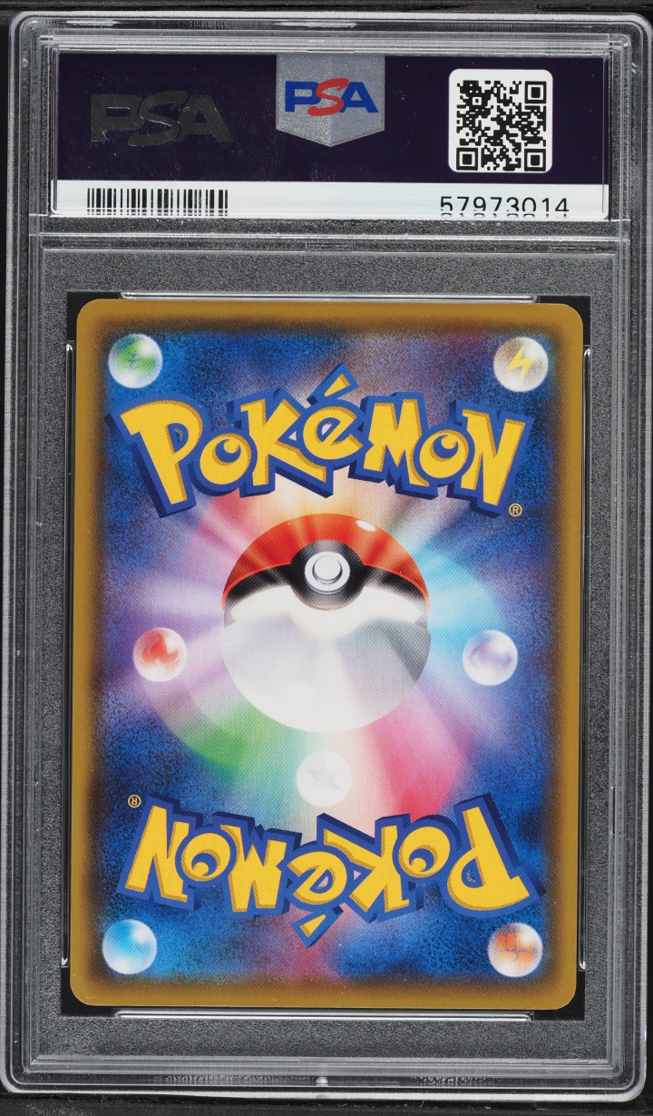 2020 Pokemon Japanese Sword & Shield Amazing Volt Tackle Rainbow Rare Pikachu VMAX #114 PSA 10