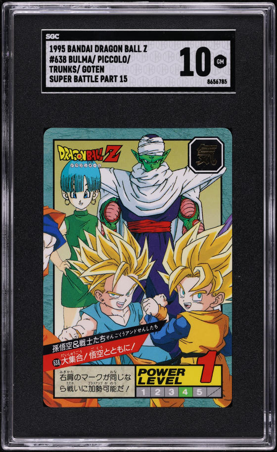 1995 Dragon Ball Z Japanese Carddass Part 25 Dragon Balls #354 PSA