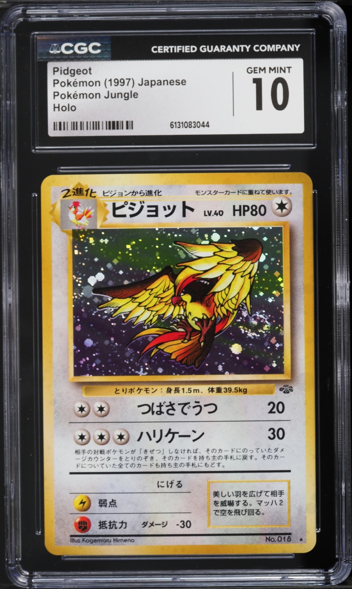 1997 Pokemon Japanese Jungle Holo Pidgeot #18 CGC 10 GEM MINT