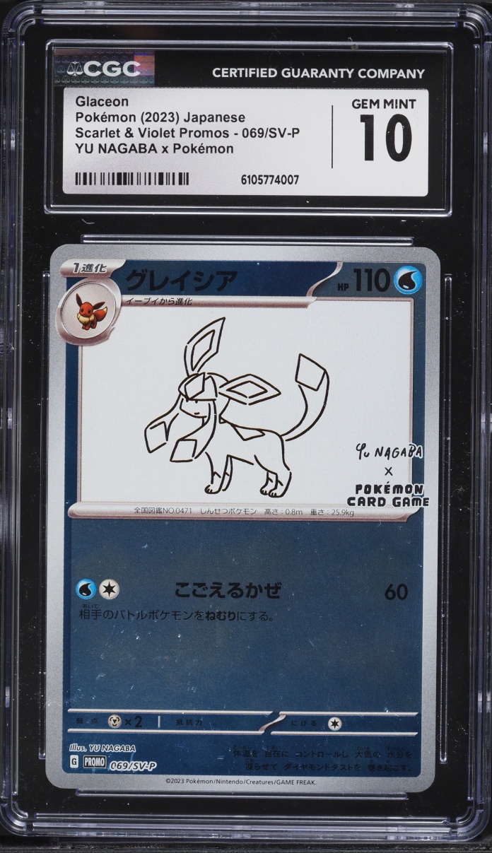 2023 Pokemon Japanese Scarlet & Violet Promo Yu Nagaba X PCG Glaceon #69 CGC 10 GEM MINT