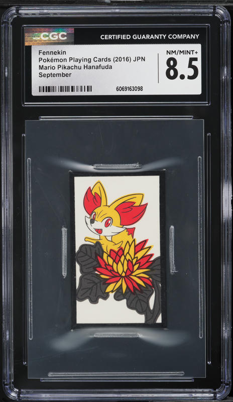 2016 Pokemon Japanese Hanafuda Mario Pikachu September