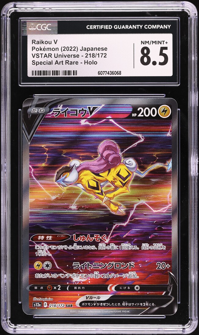 2022 Pokemon Japanese SWSH VSTAR Universe SAR Raikou V #218 CGC 8.5 NM-MT+
