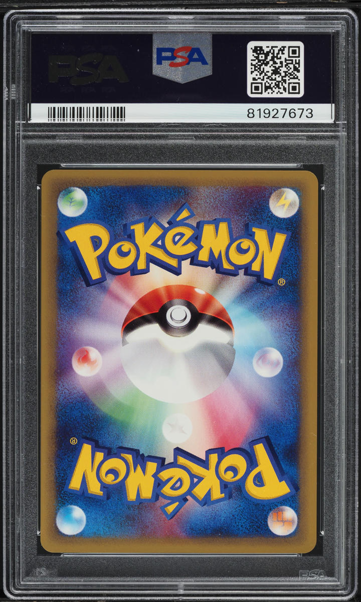 2002 Pokemon Japanese Promo Trainers Magazine Vol. 16 Croconaw #9 PSA 10 GEM MINT