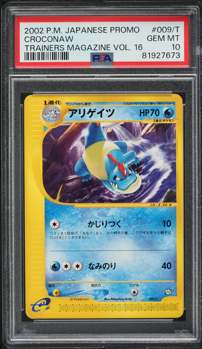 2002 Pokemon Japanese Promo Trainers Magazine Vol. 16 Croconaw #9 PSA 10 GEM MINT
