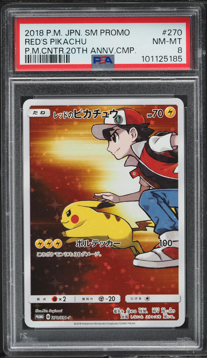 2018 Pokemon Japanese SM Promo 20th Anniversary Red's Pikachu #270 PSA 8 NM-MT