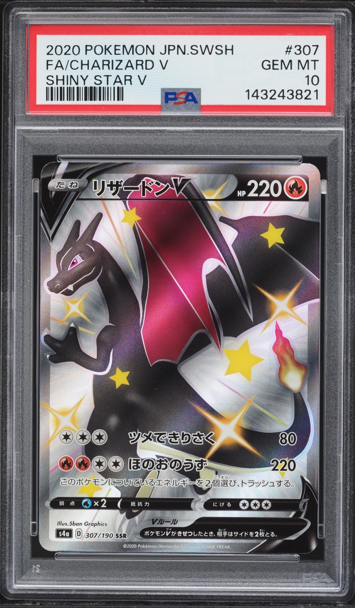 2020 Pokemon Japanese Sword & Shield Shiny Star V Full Art Charizard V #307 PSA 10 GEM MINT