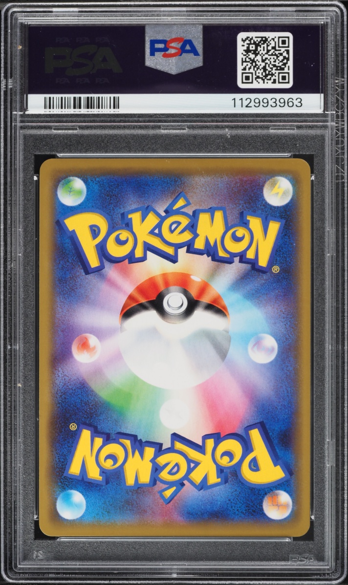 2019 Pokemon Japanese Sun & Moon Tag Team GX All Stars Holo Pikachu & Zekrom GX #41 PSA 10 GEM