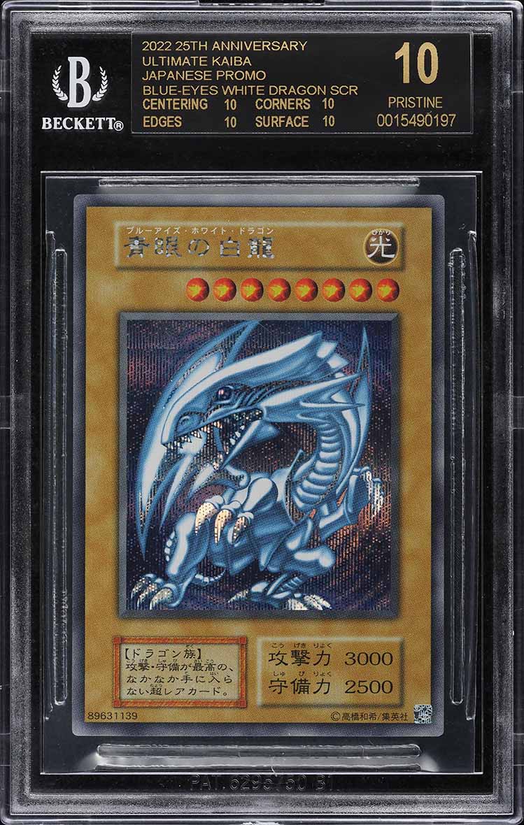 2022 Yu-Gi-Oh! Japanese 25th Promo Blue-Eyes White Dragon BGS 10 BLACK ...