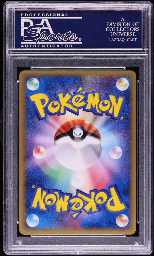 2005 Pokemon Japanese Holon Research Tower 1st Ed Holo Kyogre Gold Star #28 PSA 10 GEM MINT