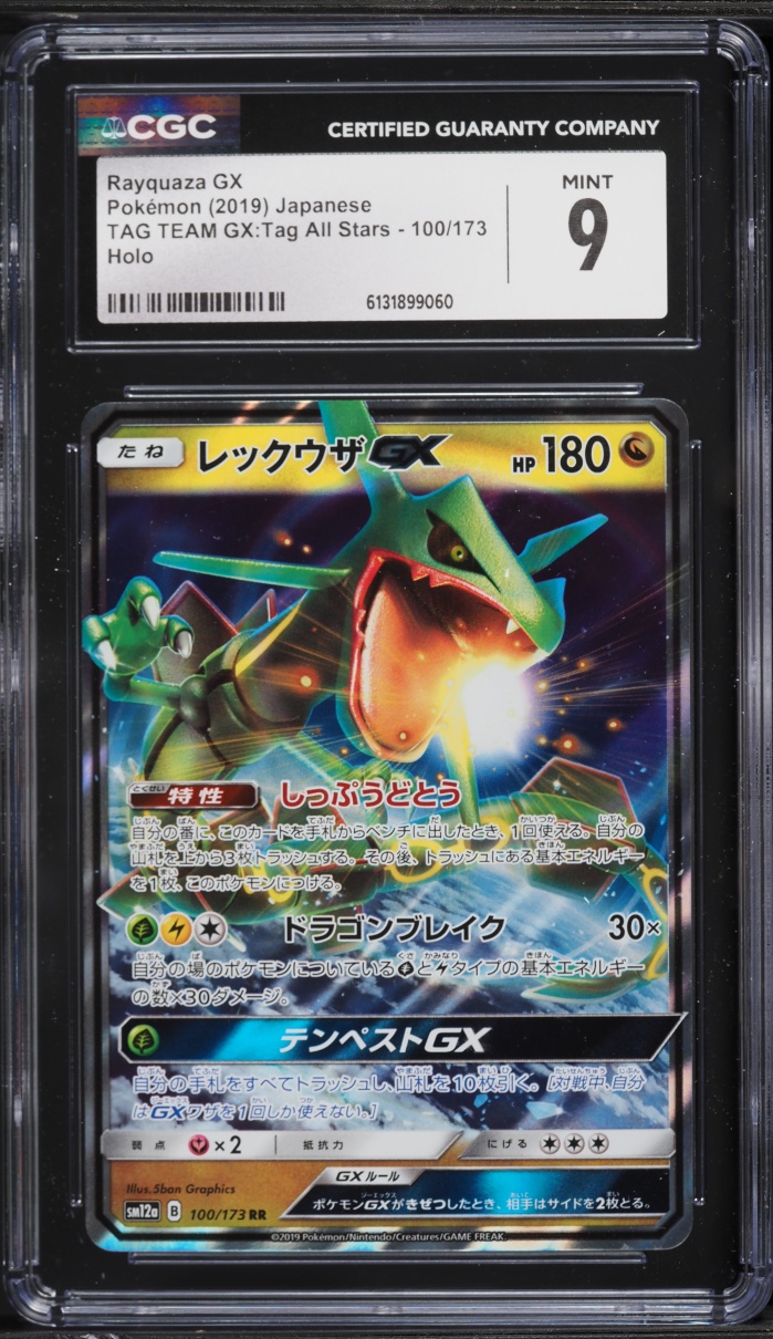 2019 Pokemon Japanese Sun & Moon Tag Team GX All Stars Rayquaza GX #100 CGC 9 MINT