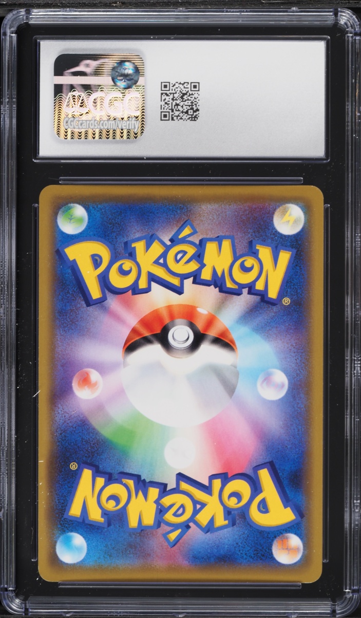 2019 Pokemon Japanese Sun & Moon Tag Team GX All Stars Holo Rayquaza GX #100 CGC 9.5 MINT+