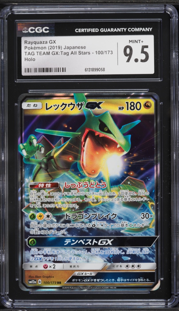 2019 Pokemon Japanese Sun & Moon Tag Team GX All Stars Holo Rayquaza GX #100 CGC 9.5 MINT+