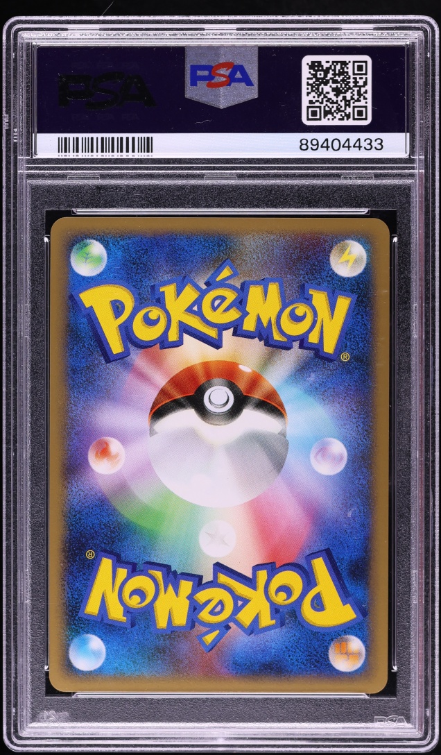 2008 Pokemon Japanese DP Galactic's Conquest 1st Edition Holo Dialga G #65 PSA 10 GEM MINT