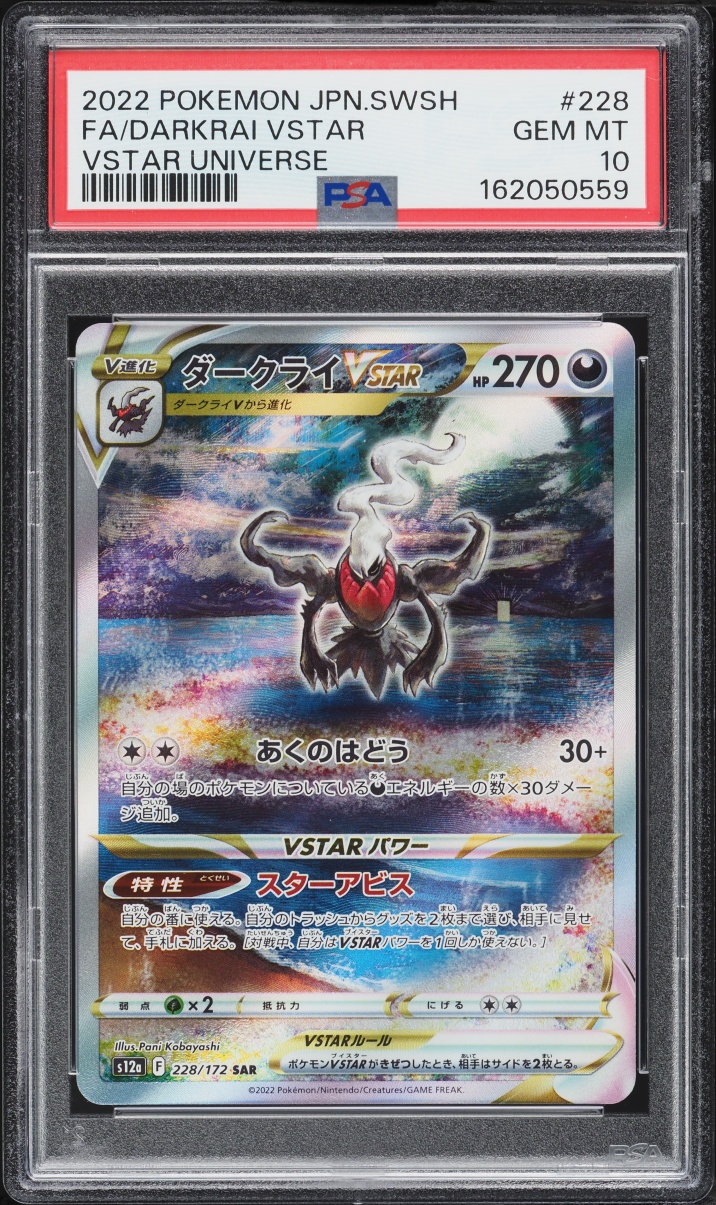 2022 Pokemon Japanese Sword & Shield VSTAR Universe SAR Darkrai VSTAR #228 PSA 10 GEM MINT