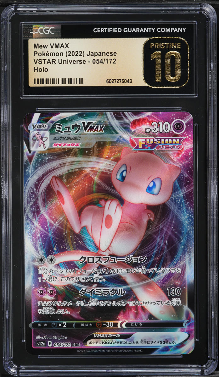 thumbnail image 2 of CGC 10 Pristine Japanese Pokemon Mew 183/172 – VSTAR Universe AR S12a 2022 2 of 3