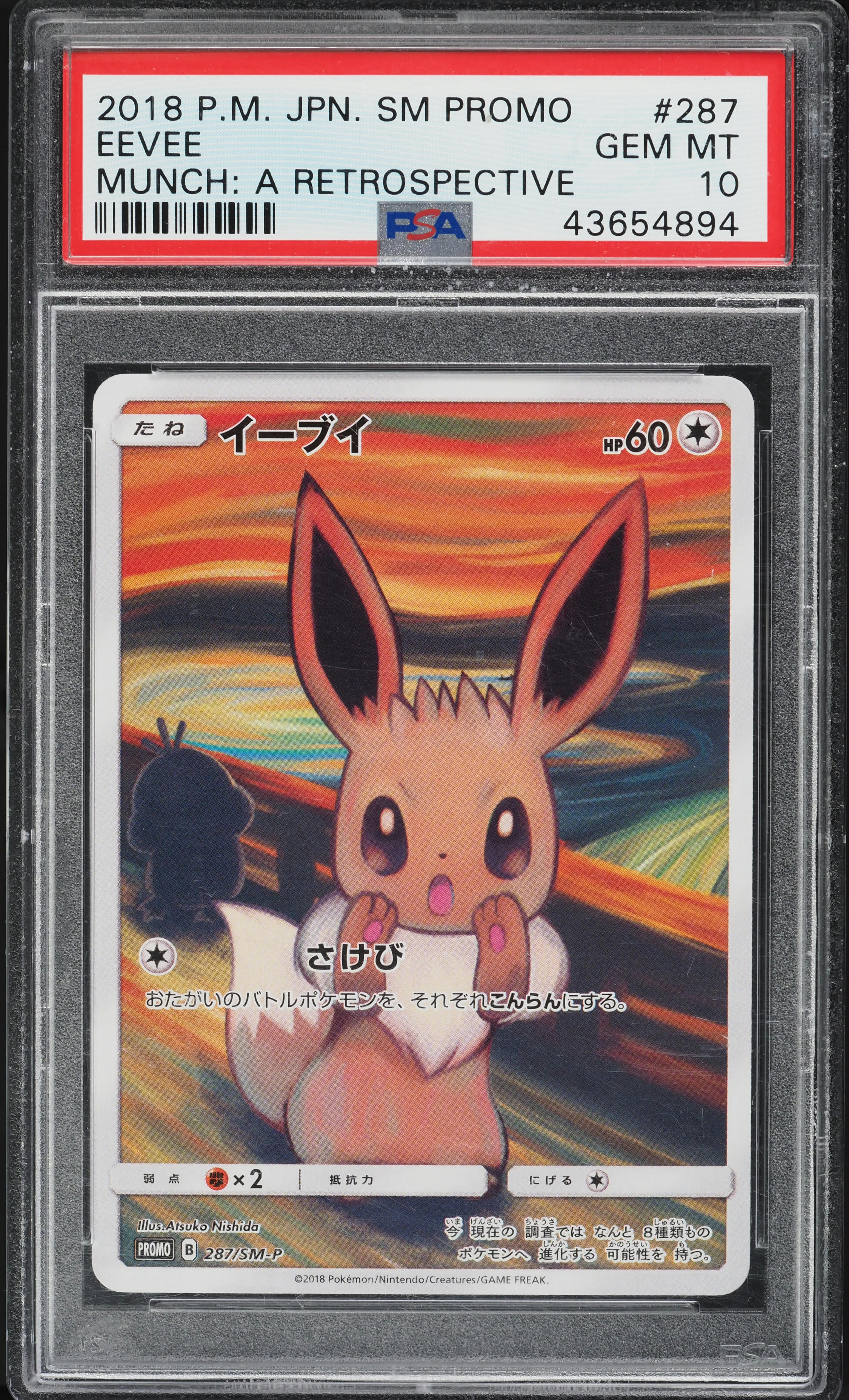 2018 Pokemon Japanese SM Promo Munch A Retrospective Scream Eevee #287 PSA 10