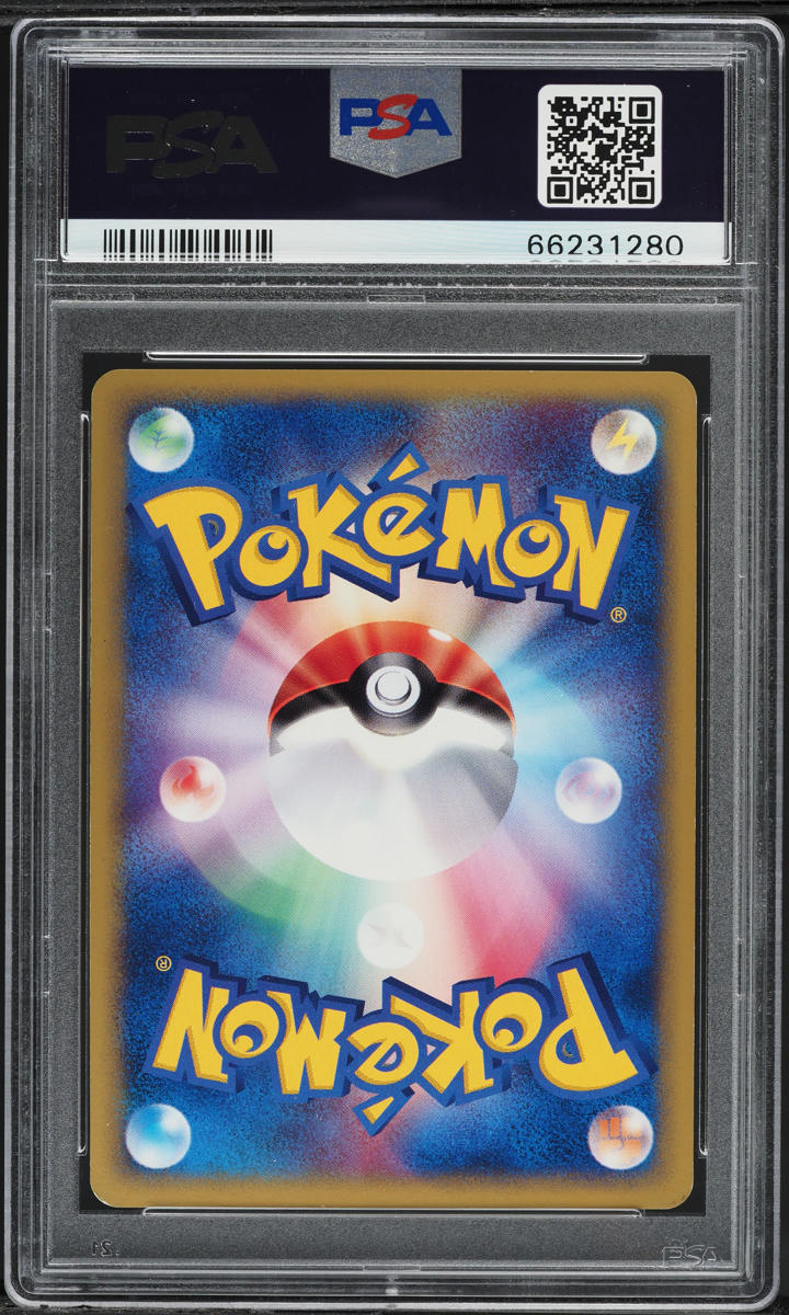 2002 Pokemon Japanese McDonald's Holo Slowpoke #14 PSA 8 NM-MT