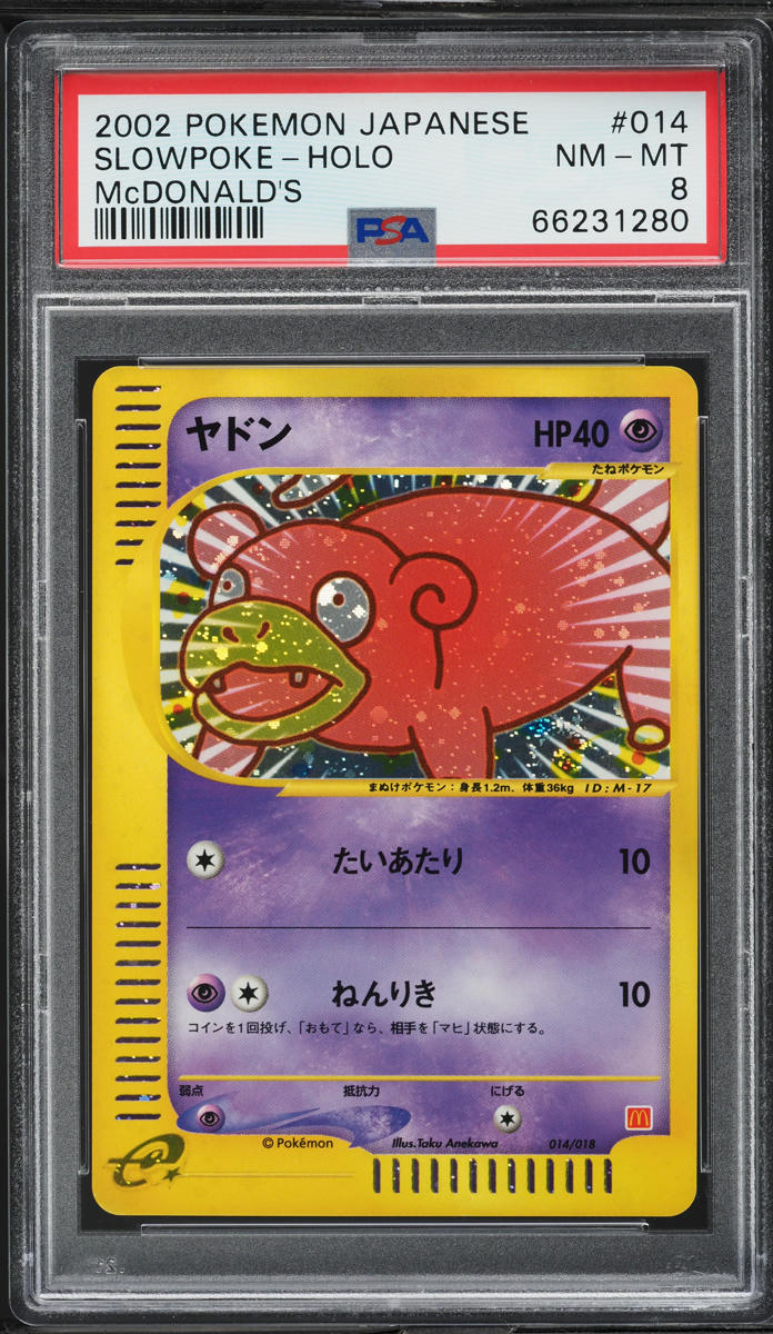 2002 Pokemon Japanese McDonald's Holo Slowpoke #14 PSA 8 NM-MT