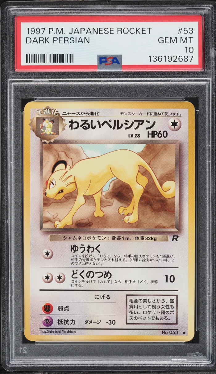 1997 Pokemon Japanese Rocket Gang Dark Persian #53 PSA 10 GEM MINT