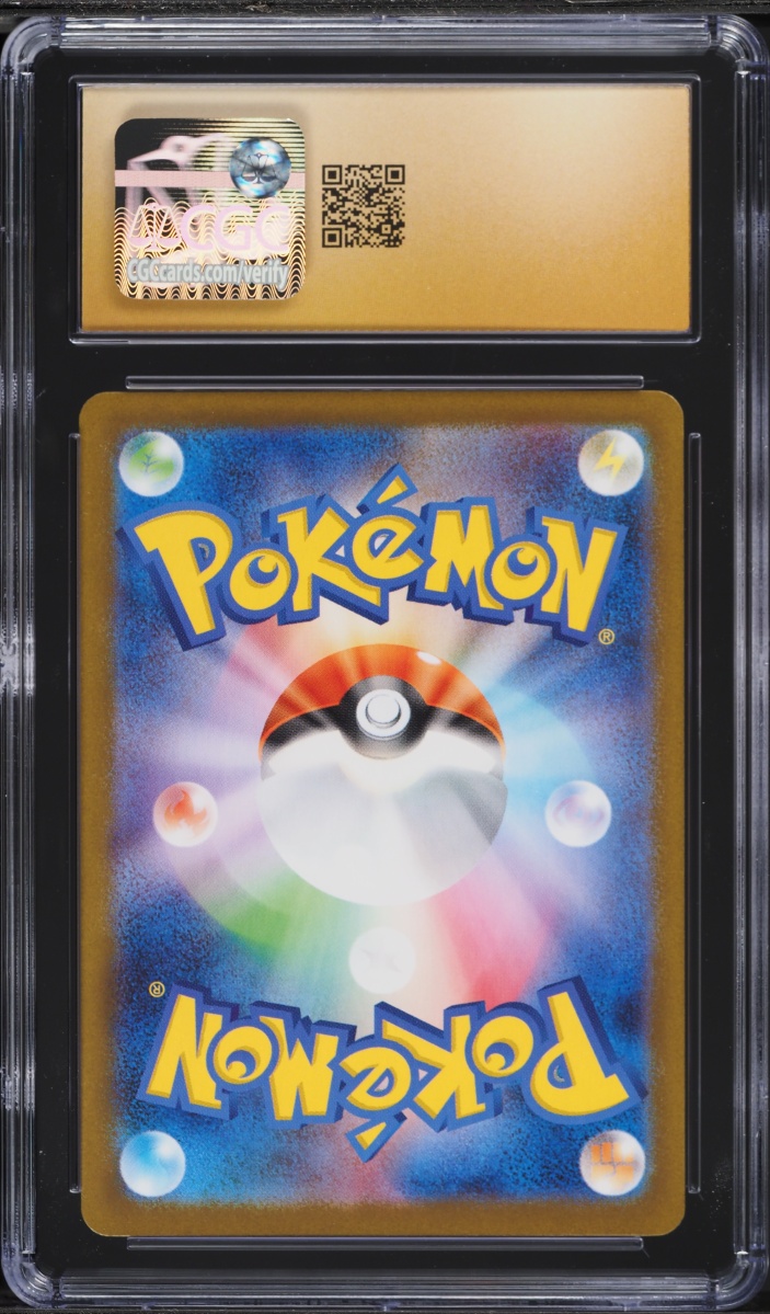2025 Pokemon Japanese Mega Symphonia SAR Acerola's Mischief #90 CGC 10 PRISTINE