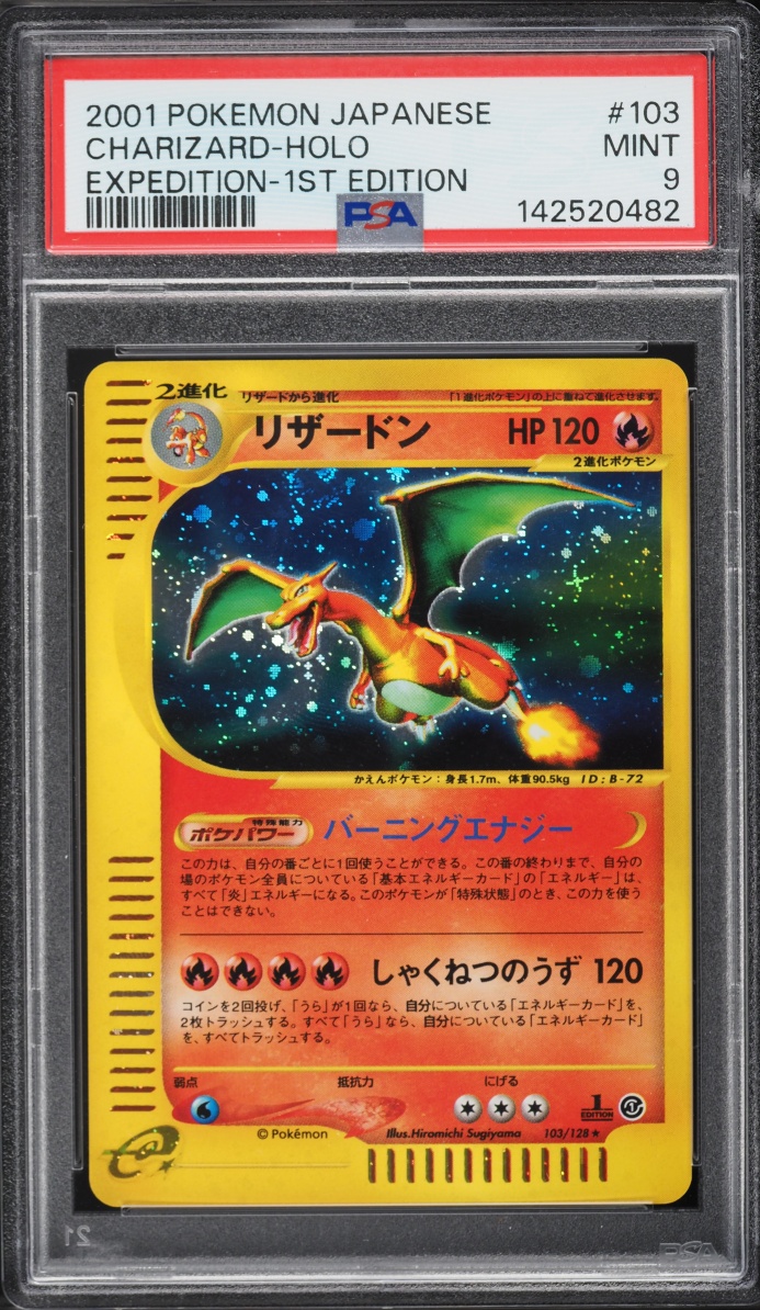2001 Pokemon Japanese Expedition 1st Edition Holo Charizard #103 PSA 9 MINT