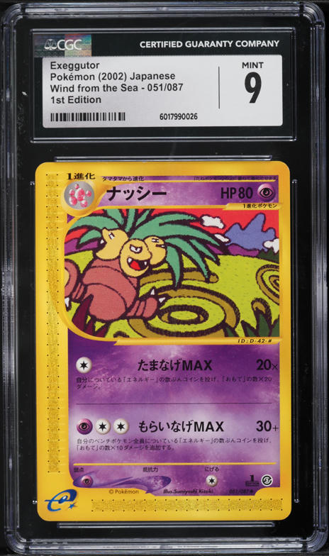 2016 Pokemon Japanese XY Evolutions Exeggutor #109 PSA 9 MINT on