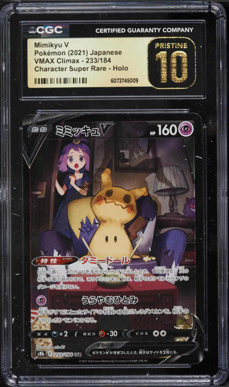 Mimikyu V Full Art Holo Mimikyu - Choose Your Card! Holo, Reverse Holo, EX,  V, VMAX, GX Options Available Pokemon Card