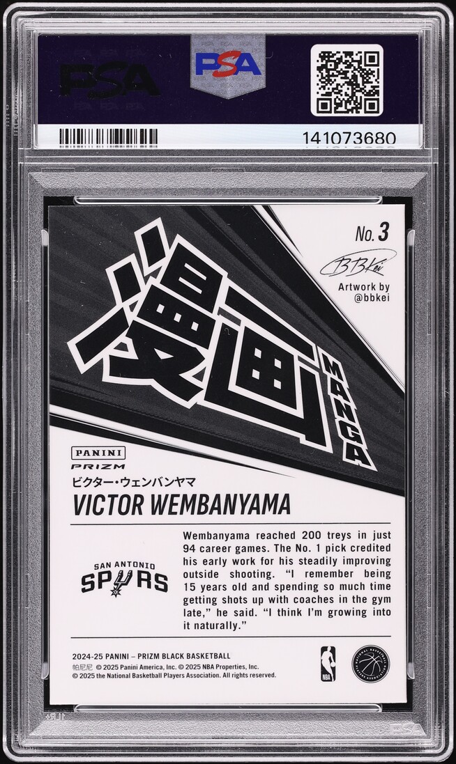 2024 Panini Prizm Black Manga Victor Wembanyama #3 PSA 10 GEM MINT