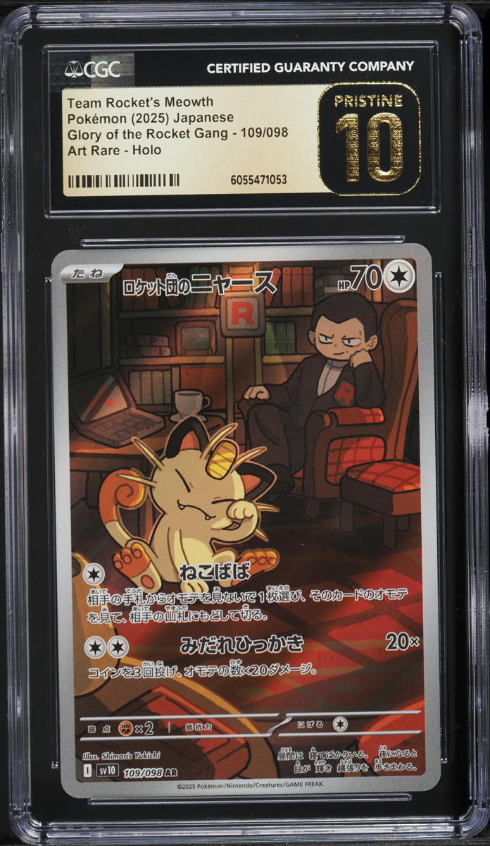 2025 Pokemon Japanese SV Glory Of The Rocket Gang AR Team Rocket's Meowth CGC 10