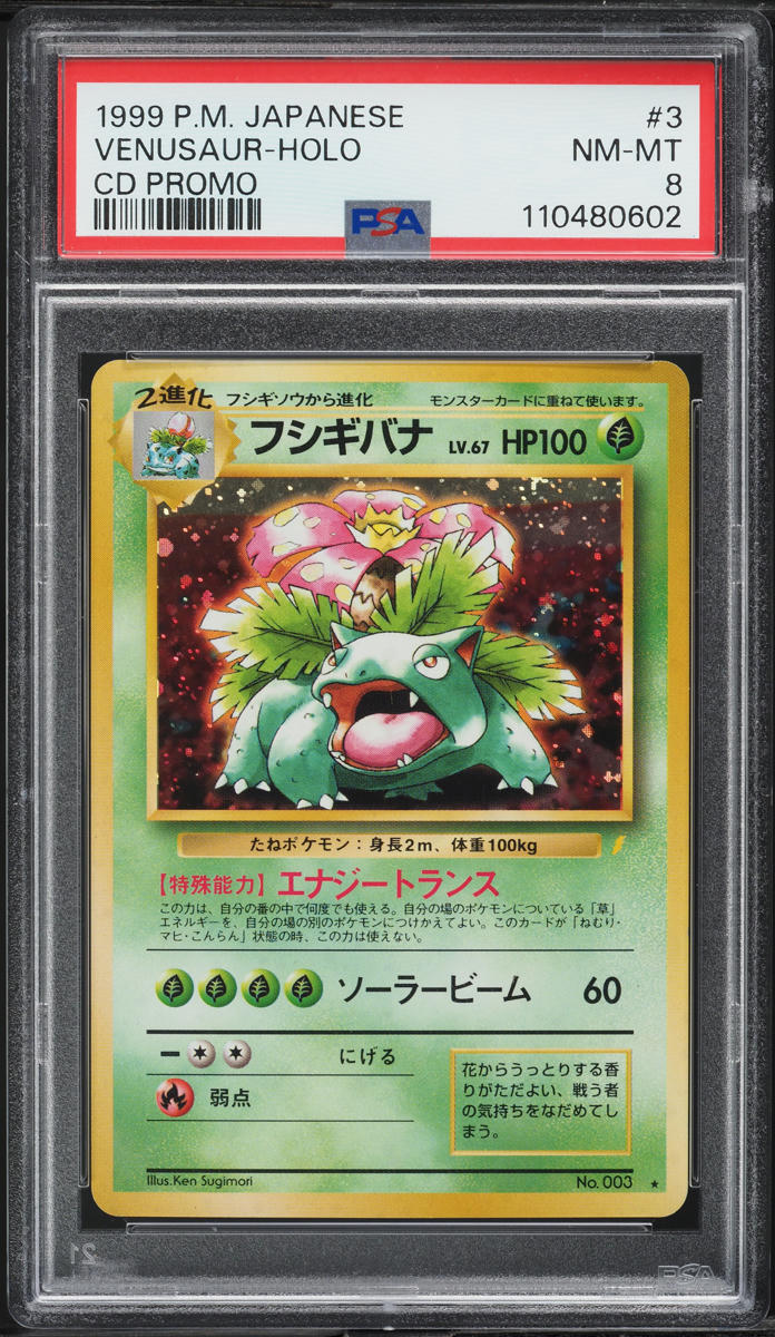 1999 Pokemon Japanese CD Promo Holo Venusaur #3 PSA 8 NM-MT