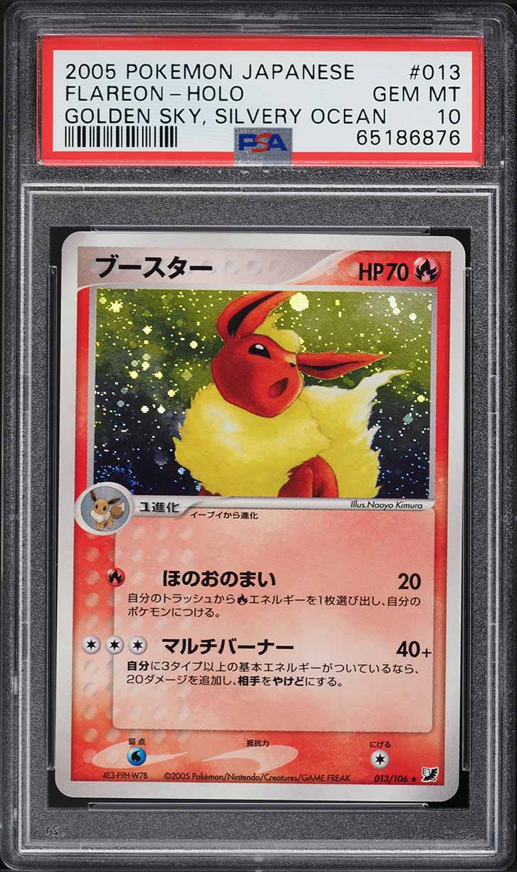 2005 Pokemon Japanese Golden Sky, Silvery Ocean Holo Flareon #13 PSA 10 GEM