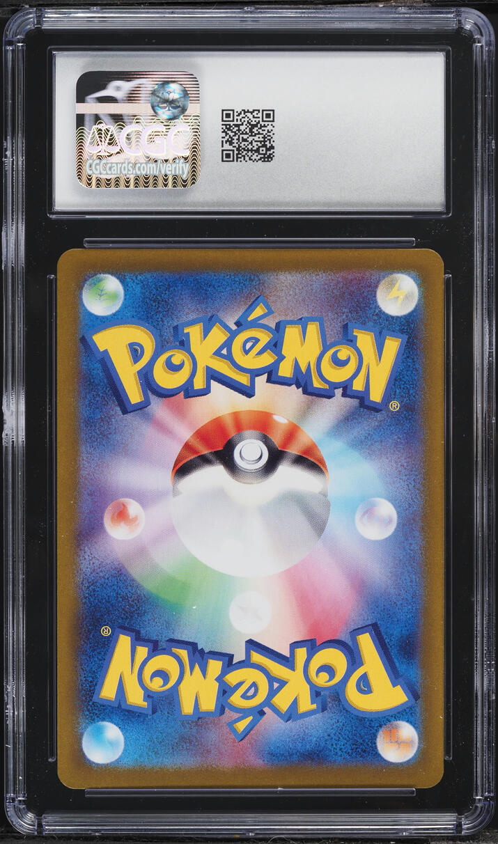 2023 Pokemon Japanese Scarlet & Violet 151 AR Squirtle #170 CGC 9 MINT