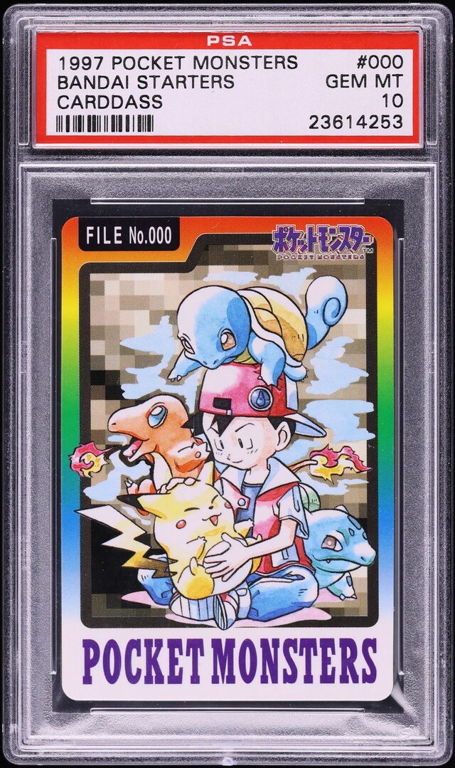 1997 Pokemon Japanese Pocket Monsters Carddass Bandai Starters #000 PSA 10 GEM