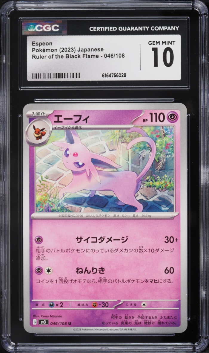 2023 Pokemon Japanese Scarlet & Violet Ruler Of The Black Flame Espeon #46 CGC 10 GEM MINT