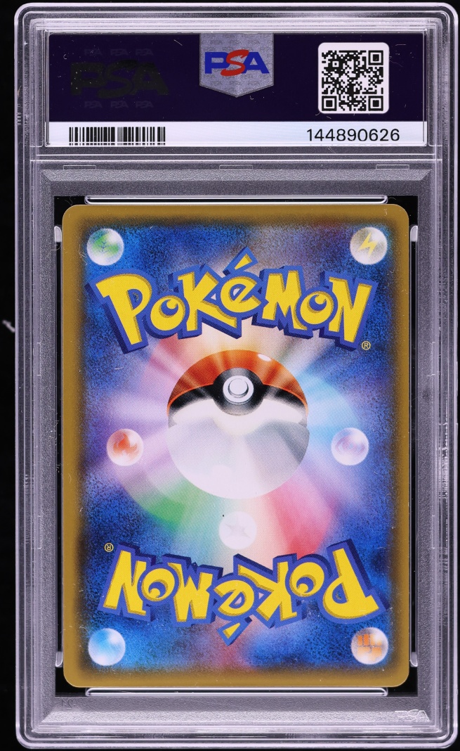 2017 Pokemon Japanese Sun & Moon Shining Legends Holo Shiny Mew #41 PSA 9 MINT