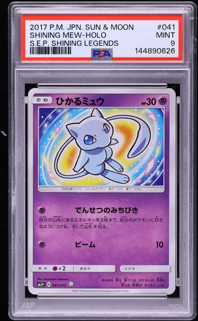 2017 Pokemon Japanese Sun & Moon Shining Legends Holo Shiny Mew #41 PSA 9 MINT