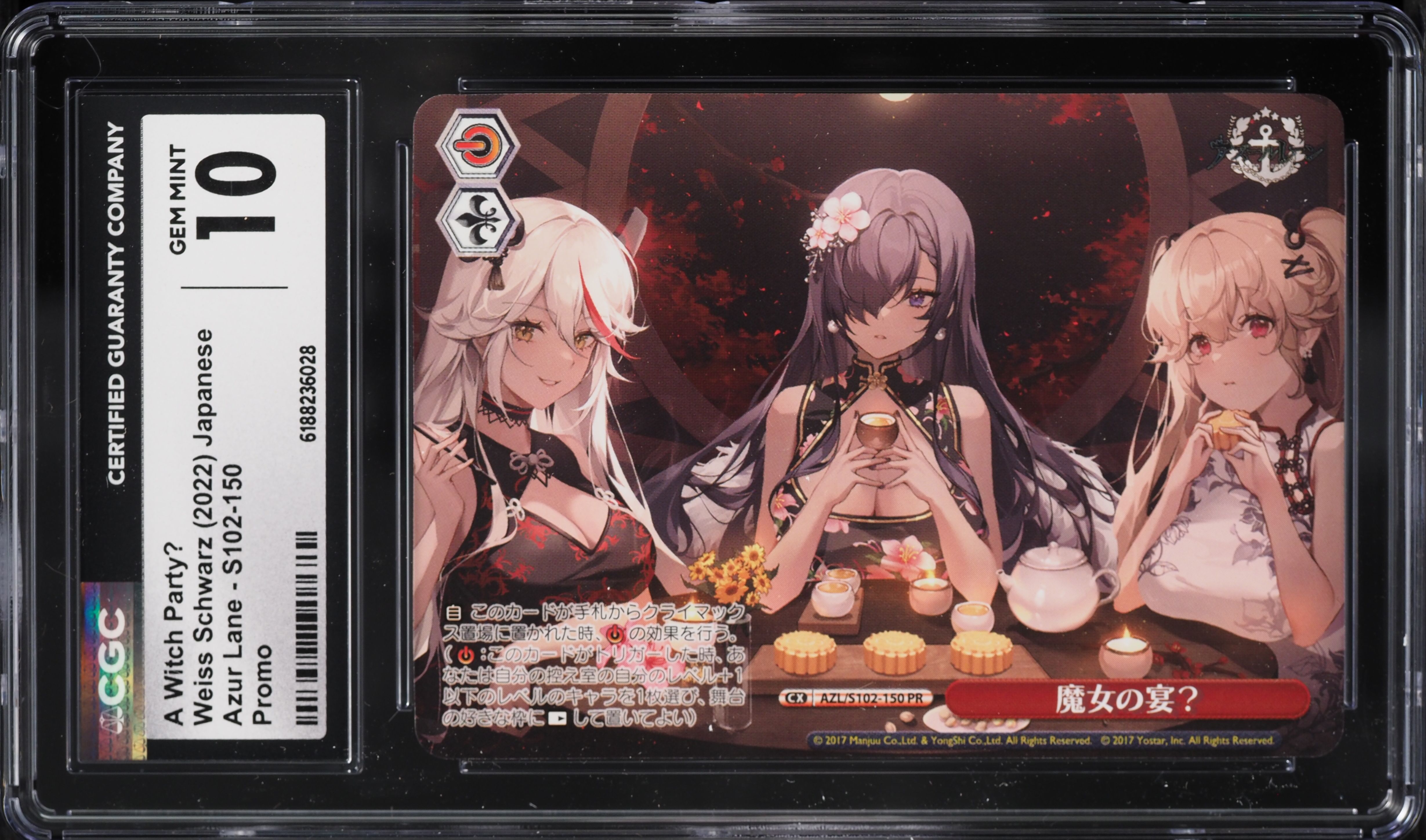 2022 Weiss Schwarz Japanese Promo Azur Lane A Witch Party? #S102-150 CGC 10 GEM MINT