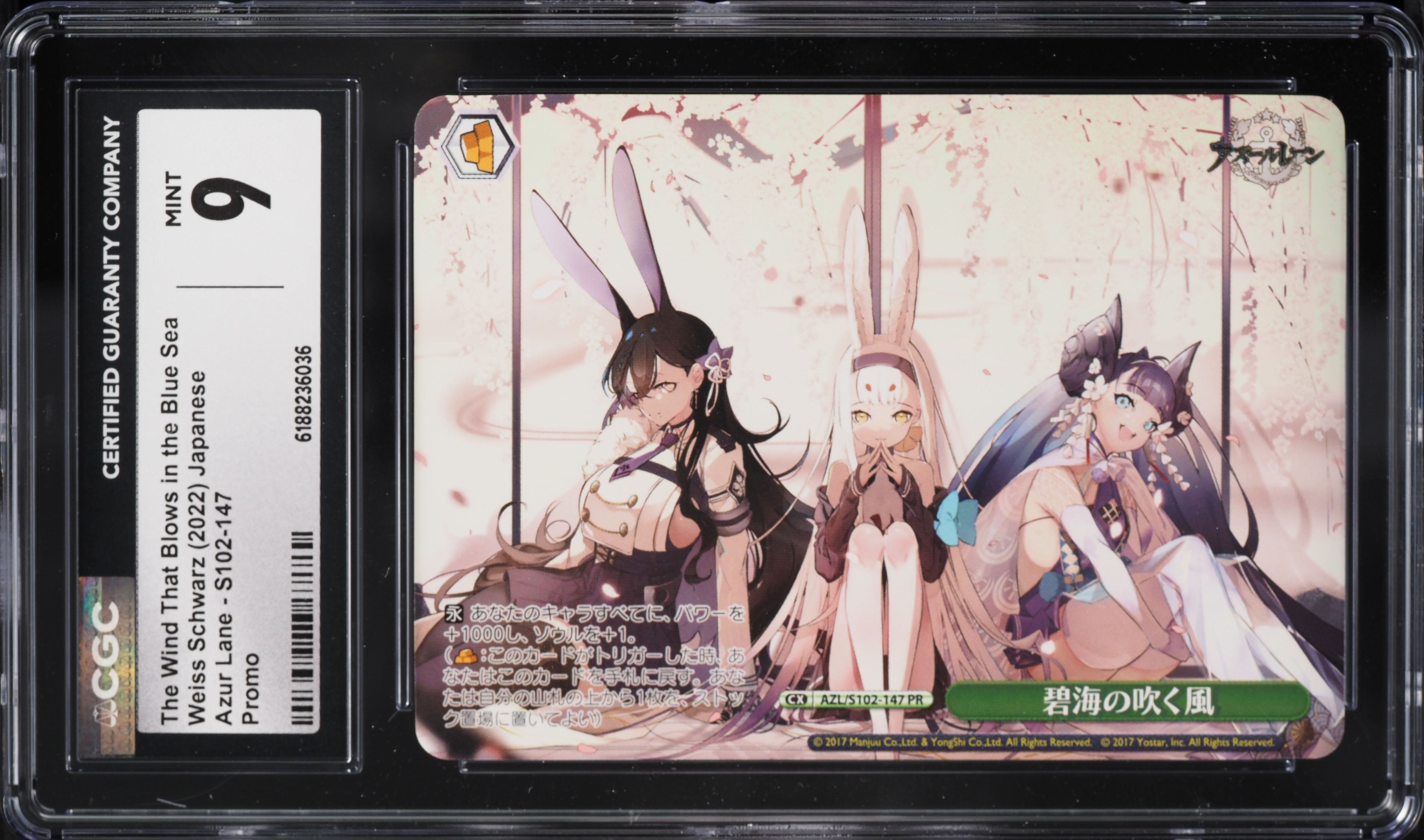 2022 Weiss Schwarz Japanese Promo Azur Lane The Wind That Blows In The Blue Sea #S102-147 CGC 9