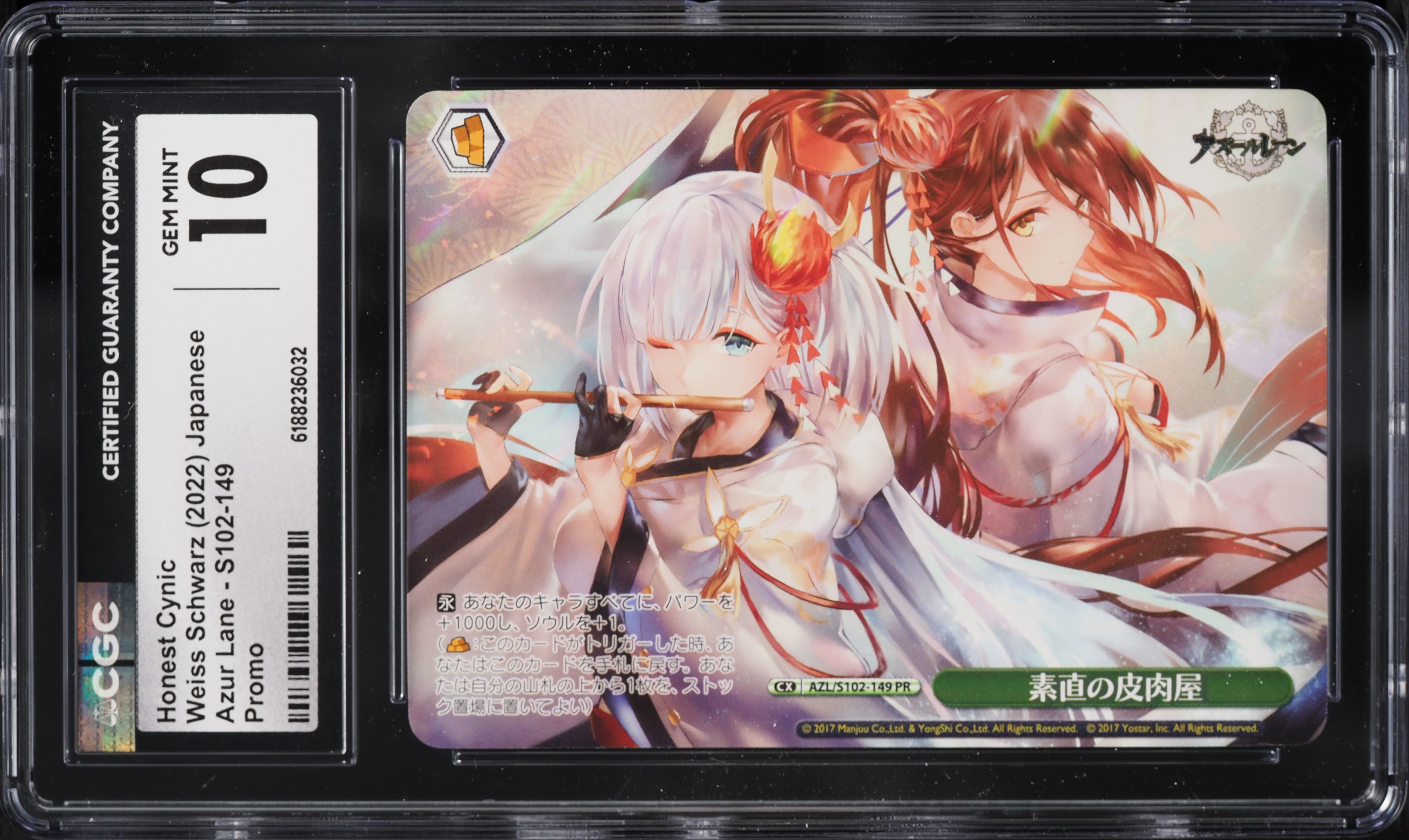 2022 Weiss Schwarz Japanese Azur Lane Promo Honest Cynic #S102-149 CGC 10 GEM MINT
